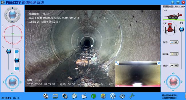 襄汾管道CCTV检测专家-炜誉市政工程有限公司