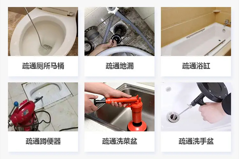 襄汾下水道疏通电话【管道疏通】24h专业上门服务